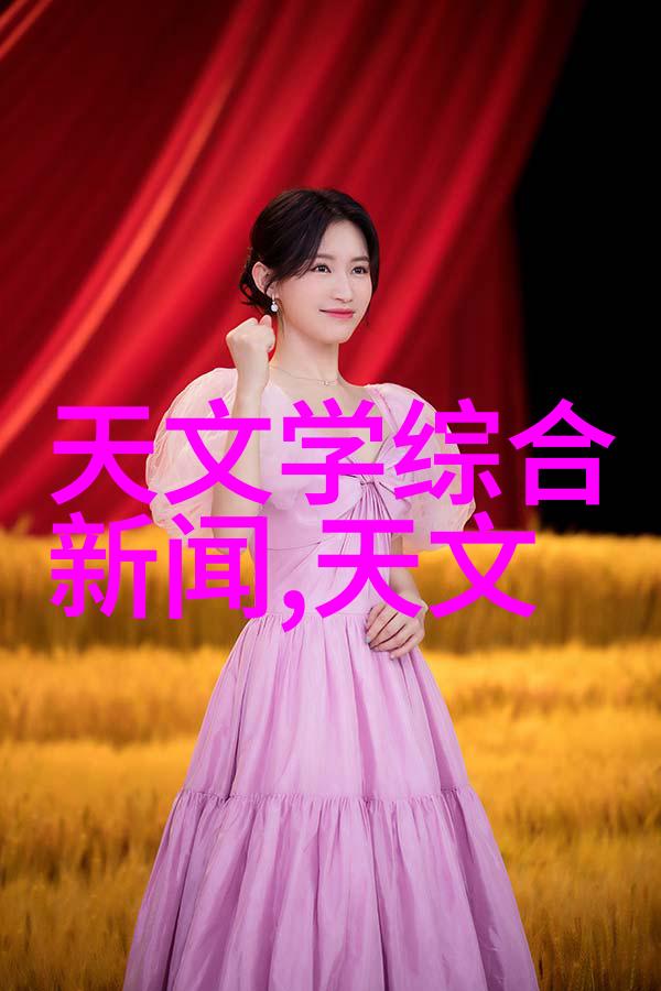 郝晓光博士携天文知识来袭大学校园见证数据驱动的星空讲座