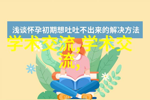 海棠之梦探寻乐可金银花露的无删减秘密