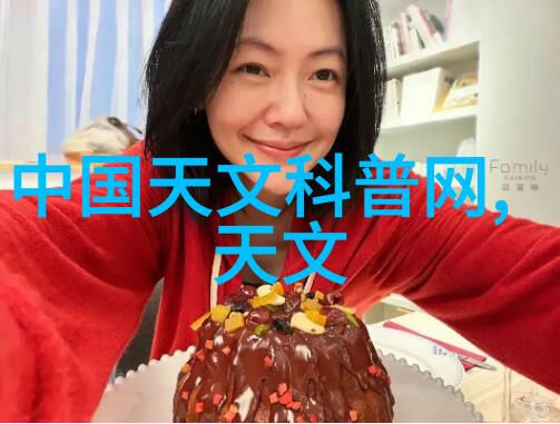 魅惑娱乐圈 - 星光闪耀探秘娱乐界的吸引力之谜