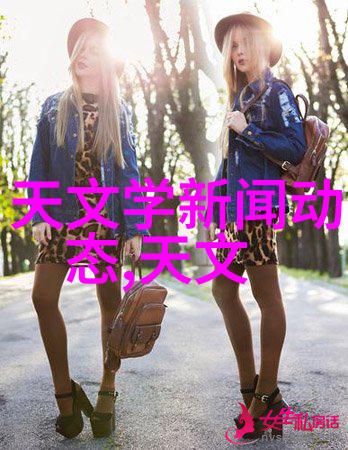 了解中国资源卫星应用中心招聘流程一步一步向成功迈进