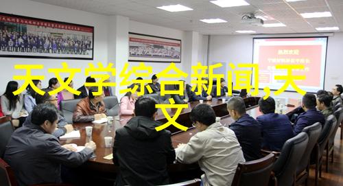智能生活新篇章智慧家居革命器的诞生