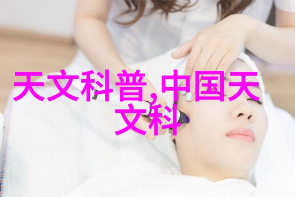 居家美学轻盈时尚的现代室内装修灵感