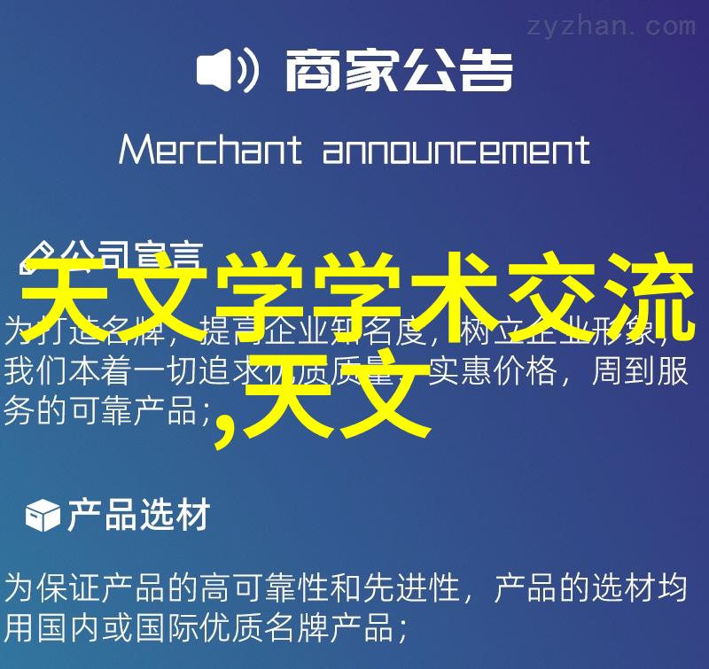 混合搅拌设备-高效混合与搅拌技术的创新应用