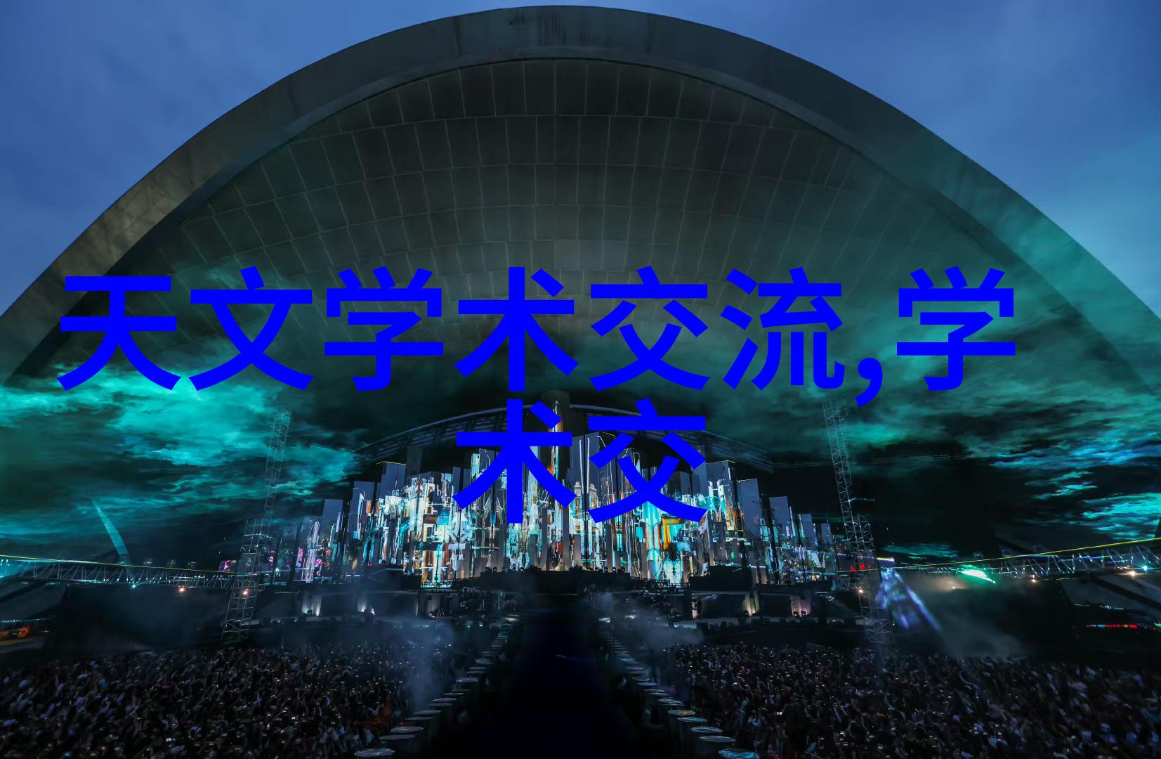 马来漆我的家乡的颜色记忆