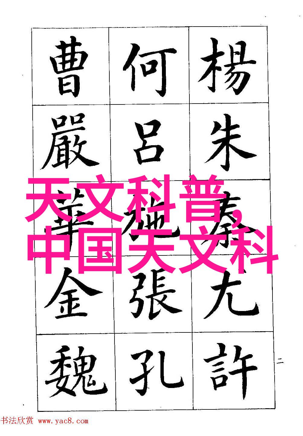 片剂机械的基本原理是什么