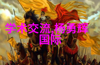 同居东哥全文阅读总结揭秘都市生活中的隐秘故事与情感纠葛