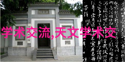 混合搅拌设备-探索高效混合搅拌设备的奥秘