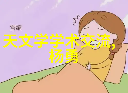 三相分离器的神奇故事如何让电力变得不那么乱七八糟