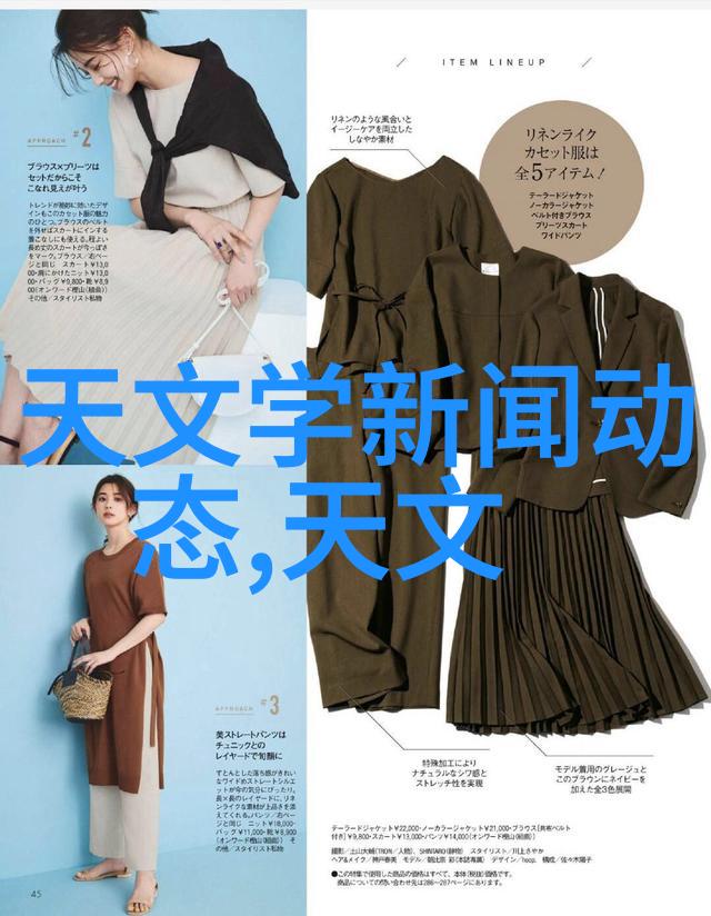 智能手表的介绍-探索时尚与科技的完美融合