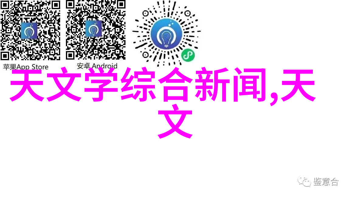 宇航员体能训练的高科技助手旋转离心机的秘密与魅力