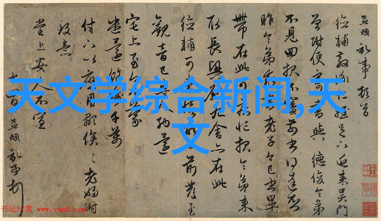 小型办公室空间优化创造高效学术工作环境的布置策略与效果图分析