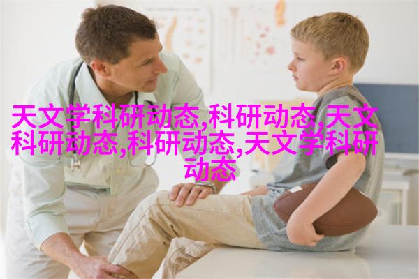 工业风格
