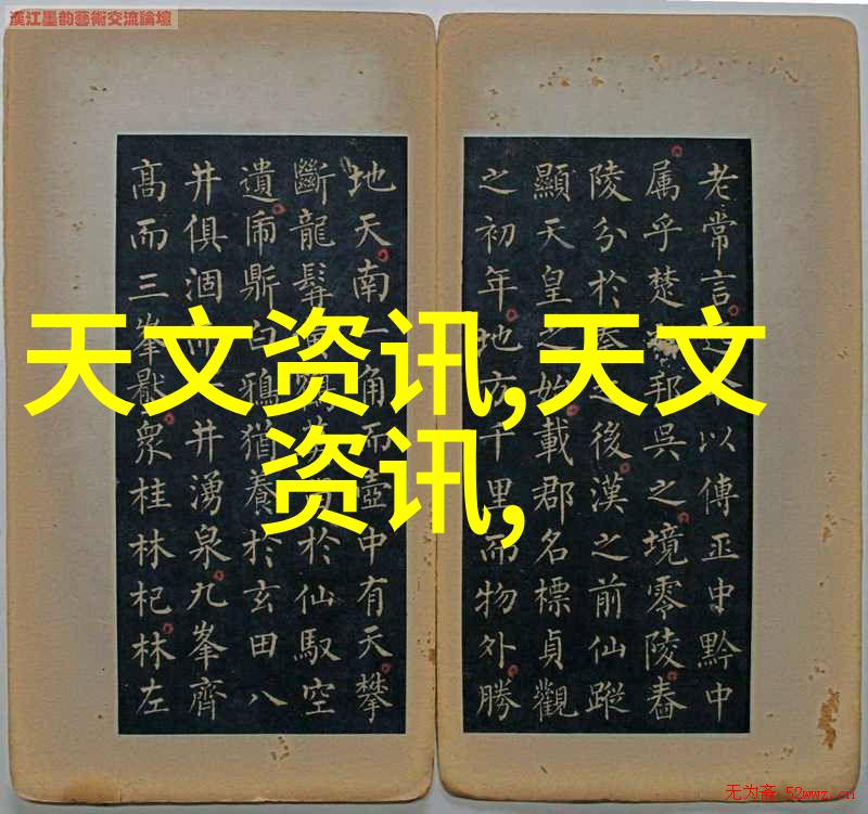 水质-清澈之界探索水质值多少为正常范围的奥秘