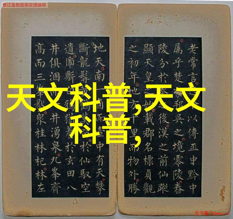 致远居家今朝装饰公司的设计理念与实践