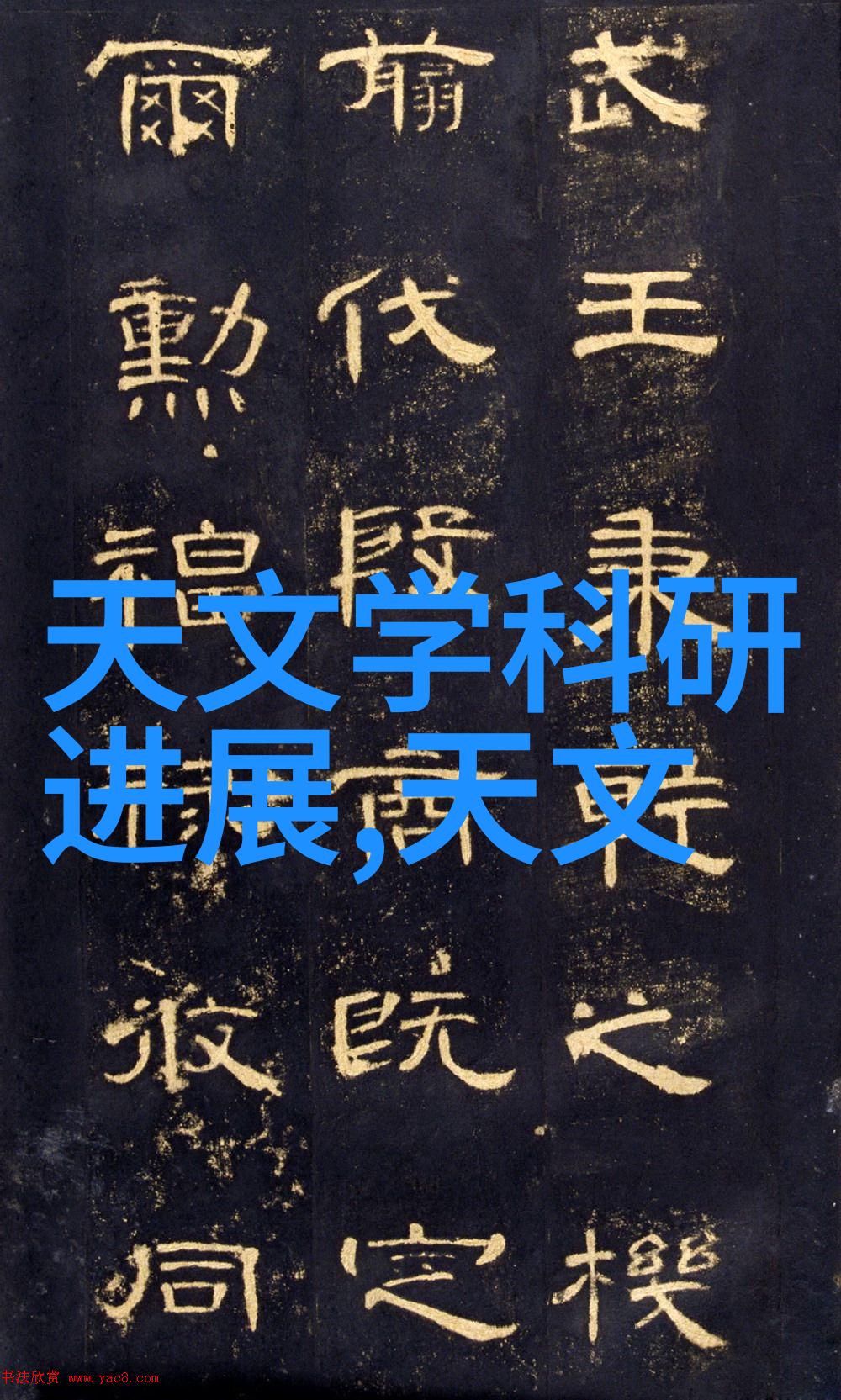 别墅里的轮换2探索隐秘的生活方式变化