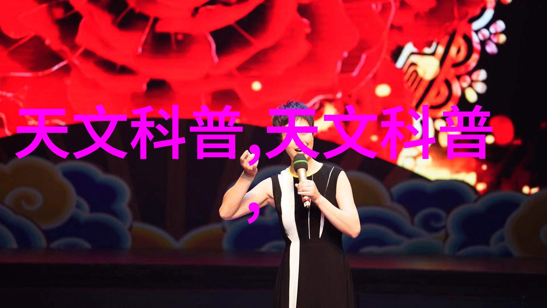微观世界中的电子之轮半导体技术的奇迹与未来