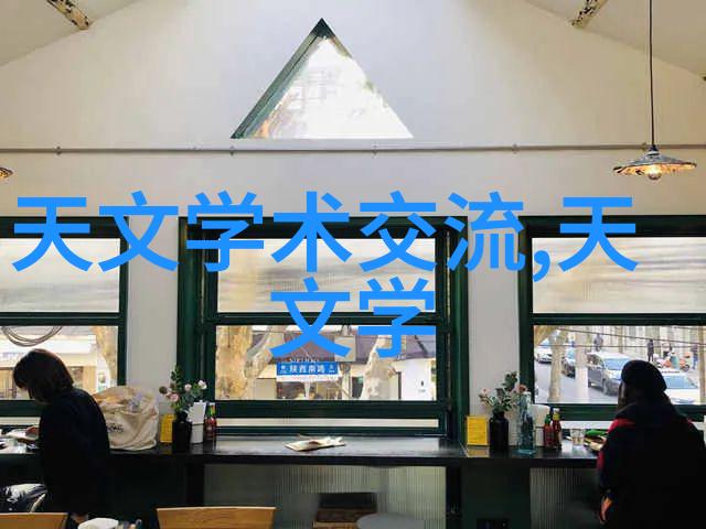 中铝智能工厂对传统的铝加工行业有何影响和挑战