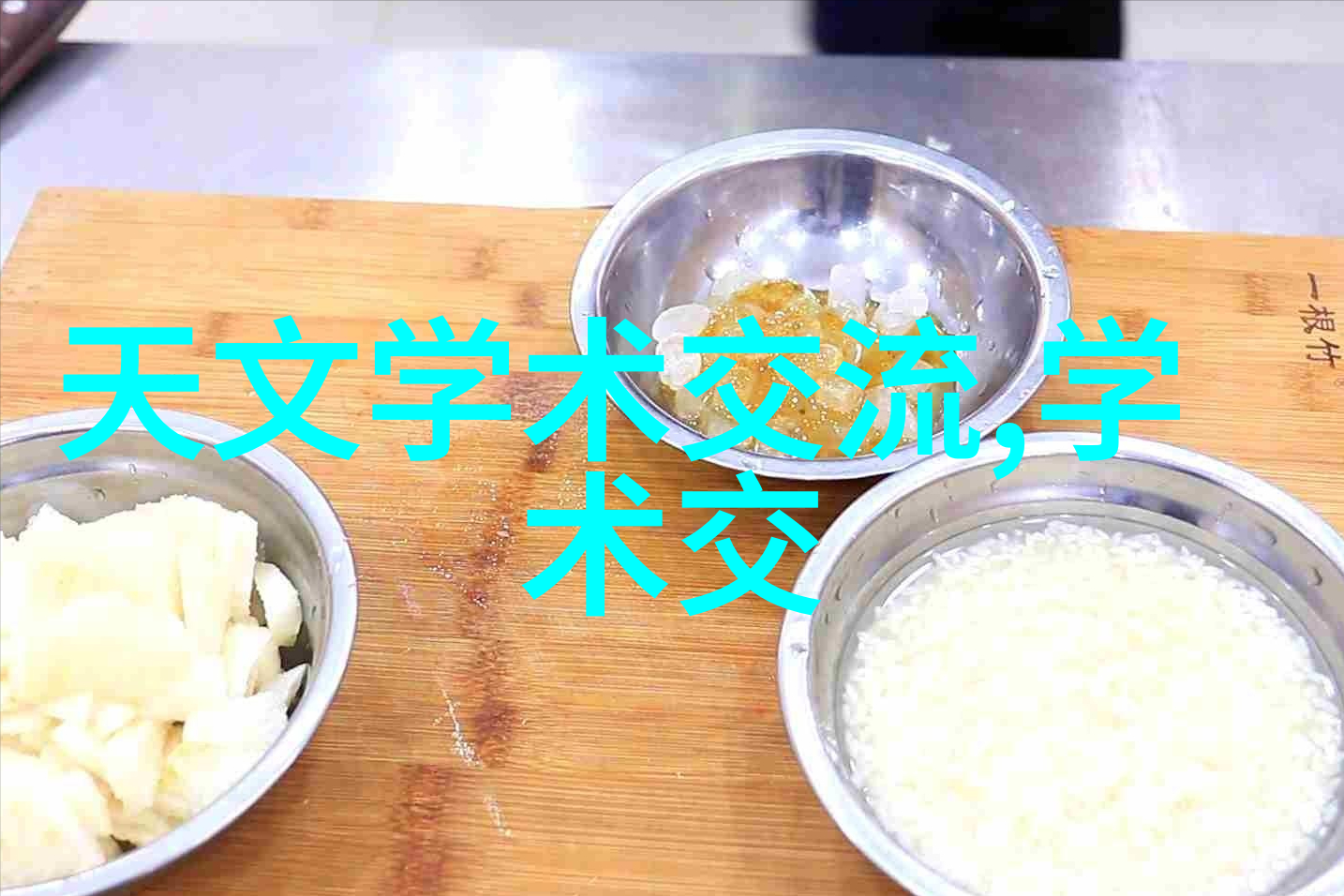 小型工业污水处理系统的选择与安装
