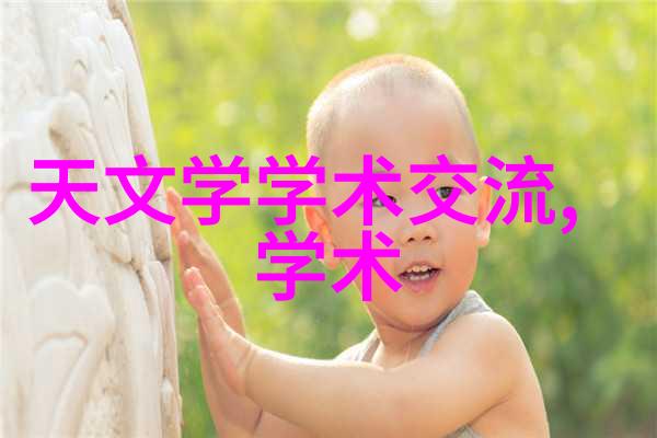 工业清洁技术的进步化工净制领域的新动向
