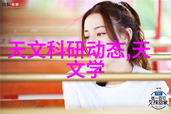 智能装备技术智能化设备的最新发展