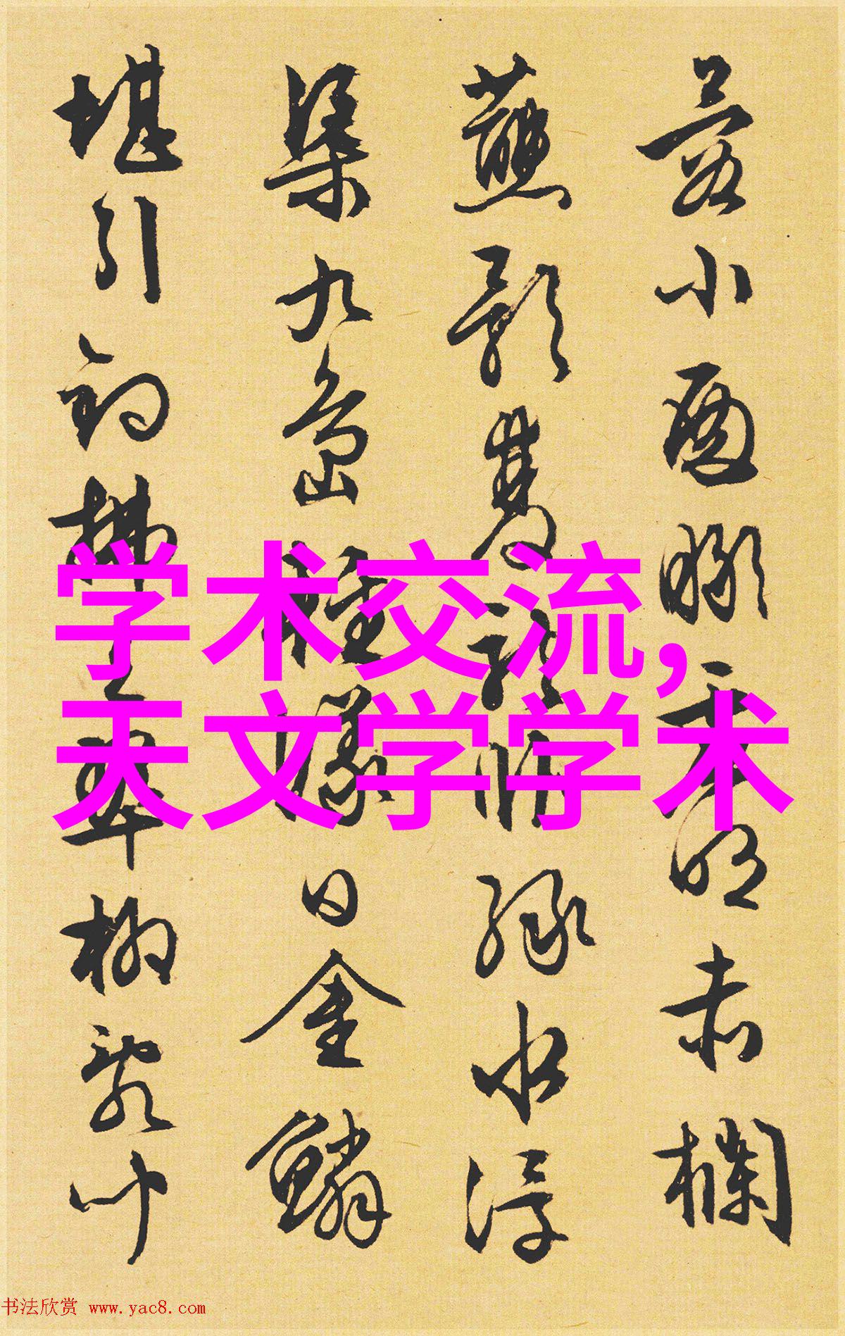 秘密传递超级密封件设备的奇妙征程