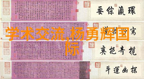 科技奇迹新一代苹果神器诞生