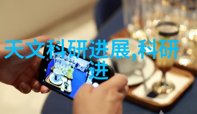 墨迹净化微观奇迹的轮回