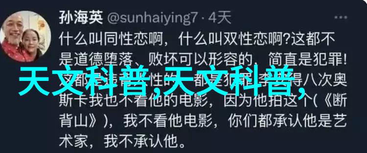 流域之谜水利工程师的智慧河流