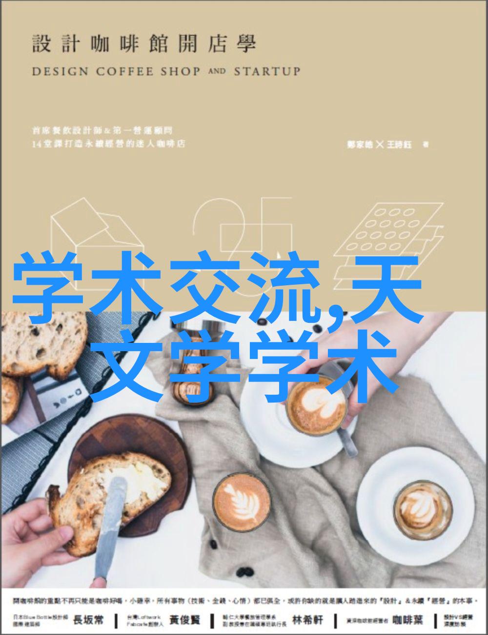 当前流行的未来派Futuristic和工业风Industrial在现代室内设计中的应用是什么样的呢