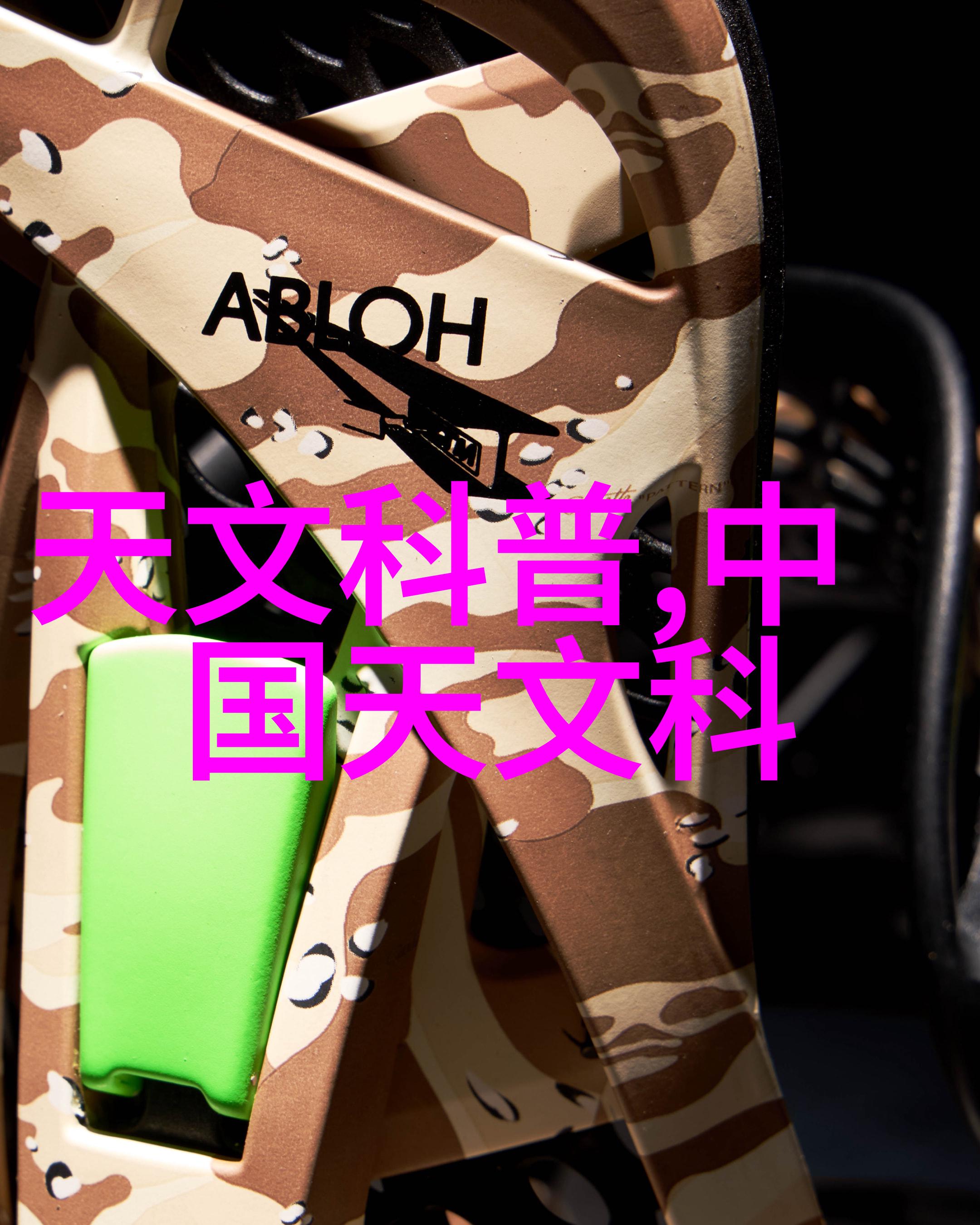 人工湿地火山岩填料创新的生态修复材料