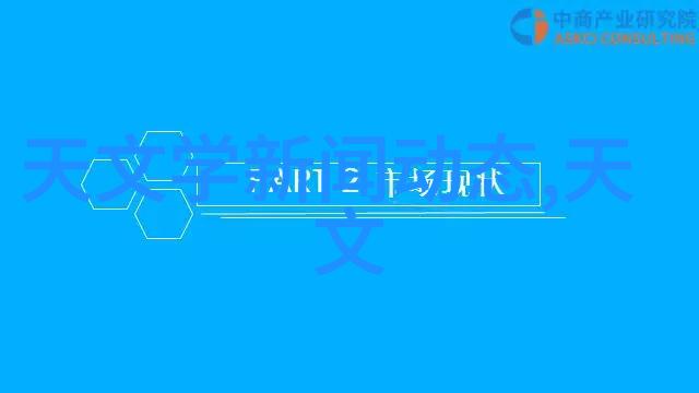 化学工程-新时代的化工革命智能化环保与创新驱动