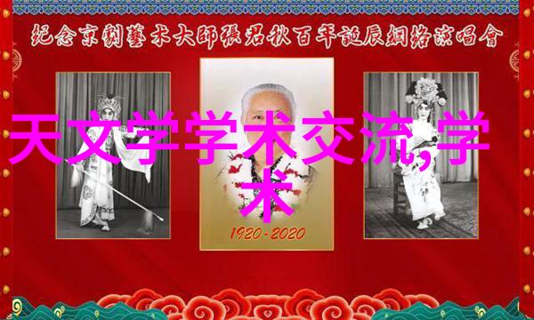 融合而不失格调精致的一体式客廳與飯廳設計圖案集