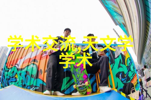 干燥机的秘密它是如何在无声中工作的