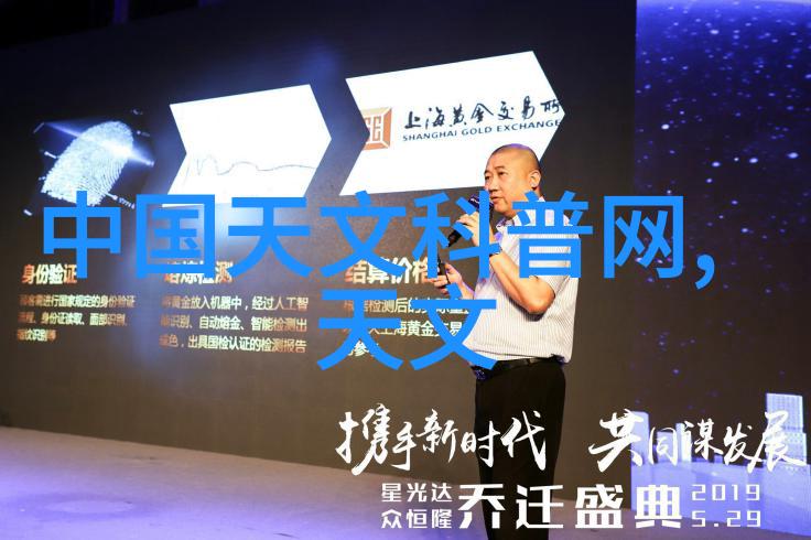 冷气装置化工世界的和谐律动