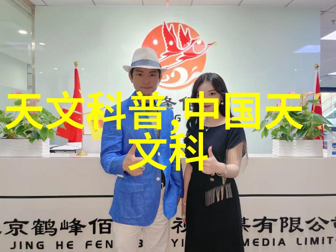 高压灭菌生物指示剂-超声波杀菌技术与生物指示剂的创新应用