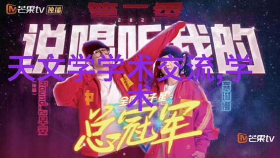 985与211的辉煌对比中央财经大学的学术之冠