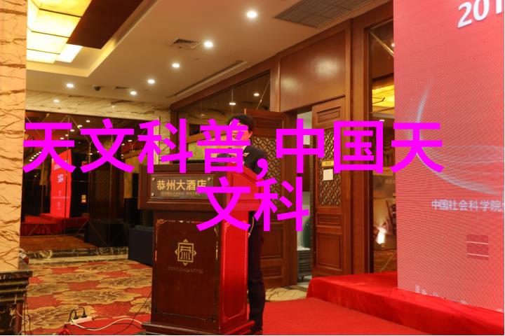 真空食品杀菌设备概览从原理到应用的全方位解析