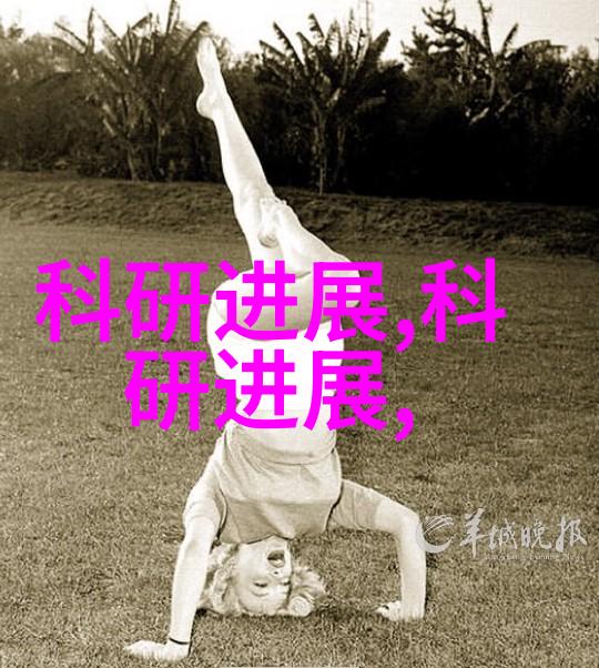 精馏塔操作原理与应用流程研究从基础原理到实际工程中的应用实践