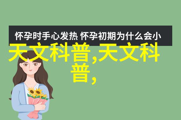 空間靈活運用客廳與餐廳融合的智慧之處由效果圖展開