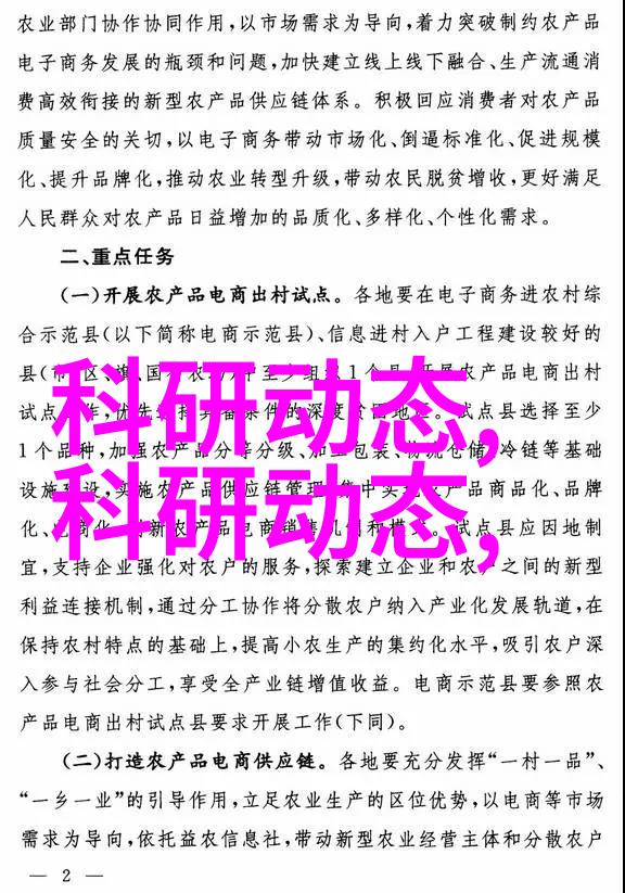 桨式搅拌机动力源自旋转的革命性混合器
