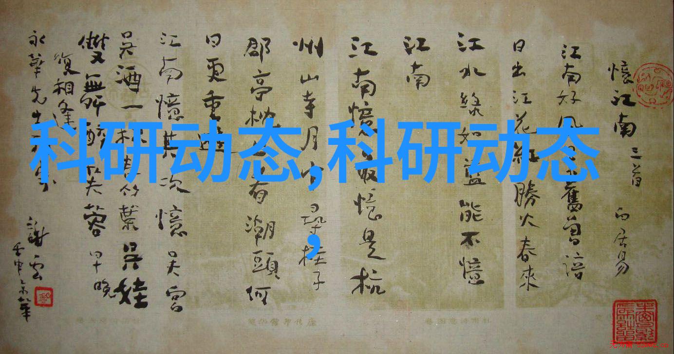 半导体新纪元龙头股引领芯片材料市场发展
