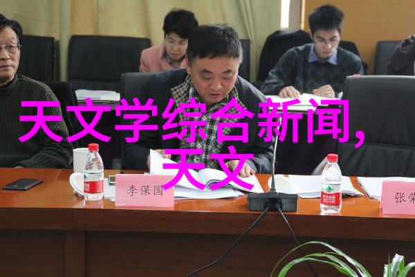 净制工艺高效清洁生产技术