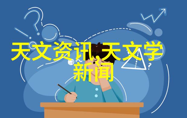 新品上市家居生活的革新之选