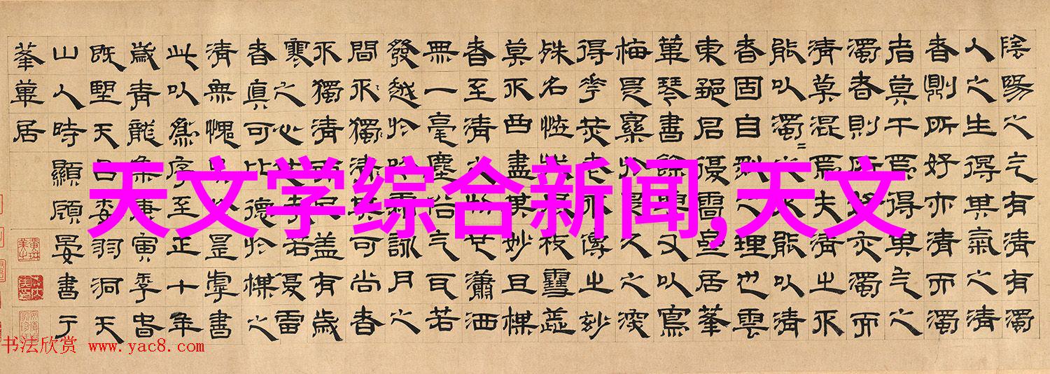 小型污水处理系统的选择与安装指南