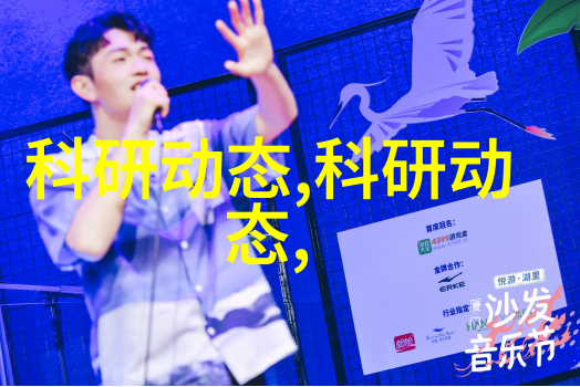 提取浓缩蒸发设备的工作原理探究