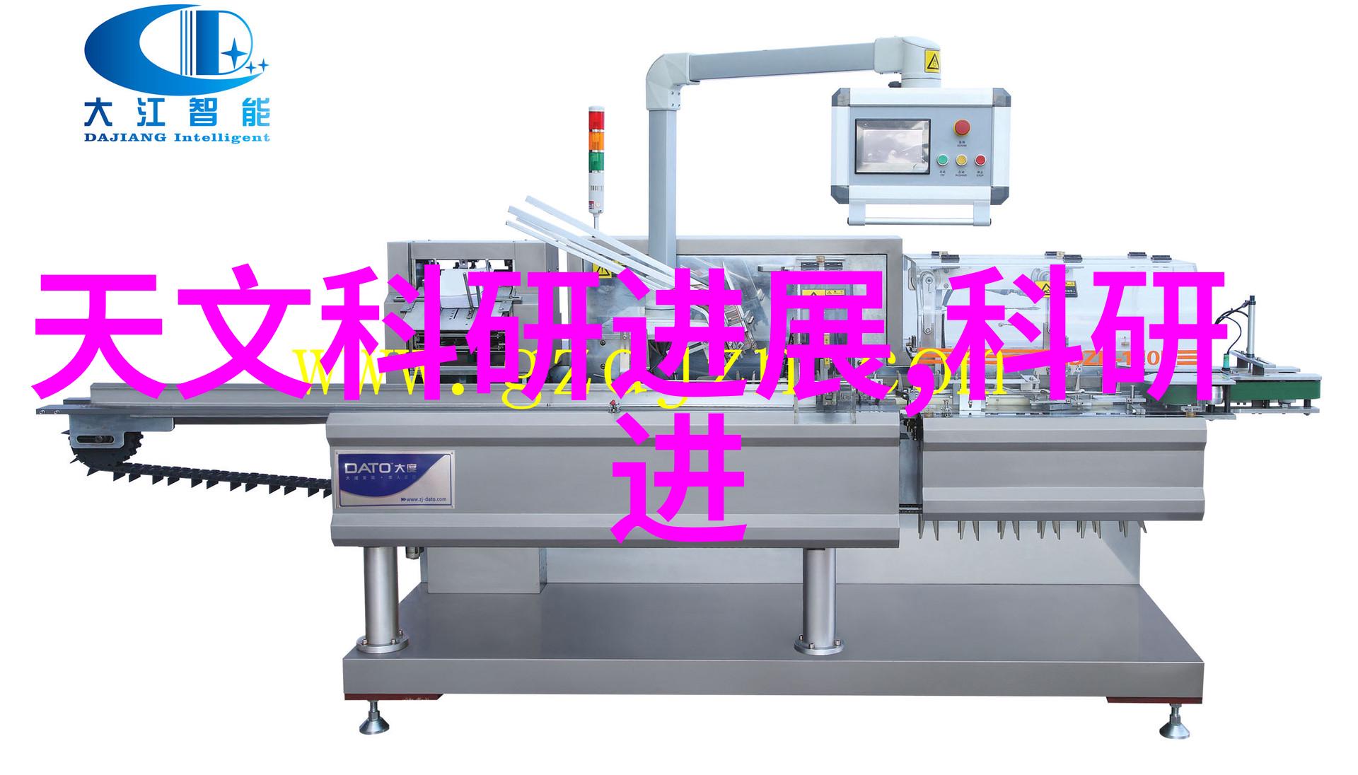 环填料是规整填料我来告诉你一个简单的生活小窍门如何用环填料让你的家园更加整洁有序