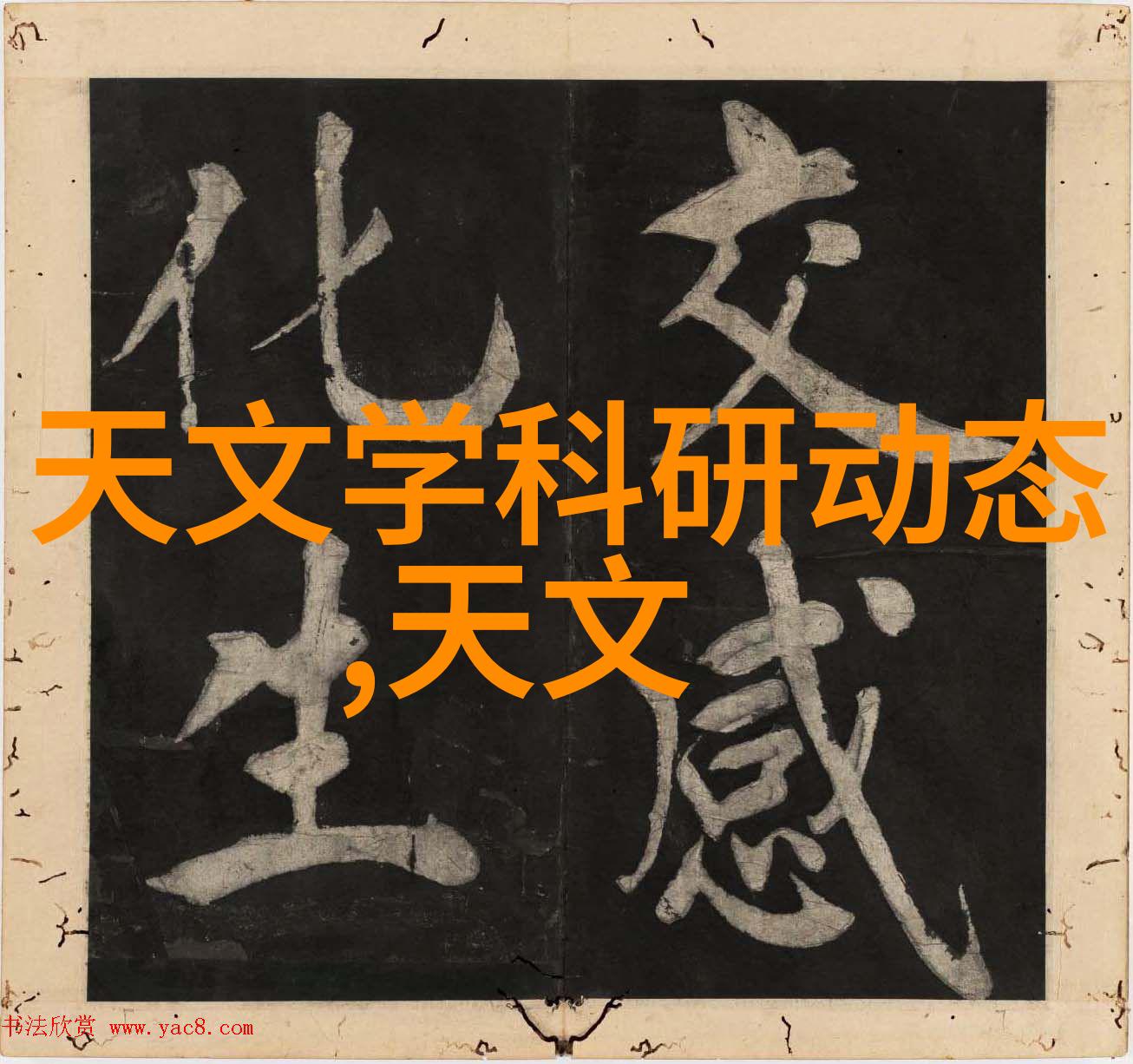 防水工程施工方案详解确保建筑物的耐久性与美观