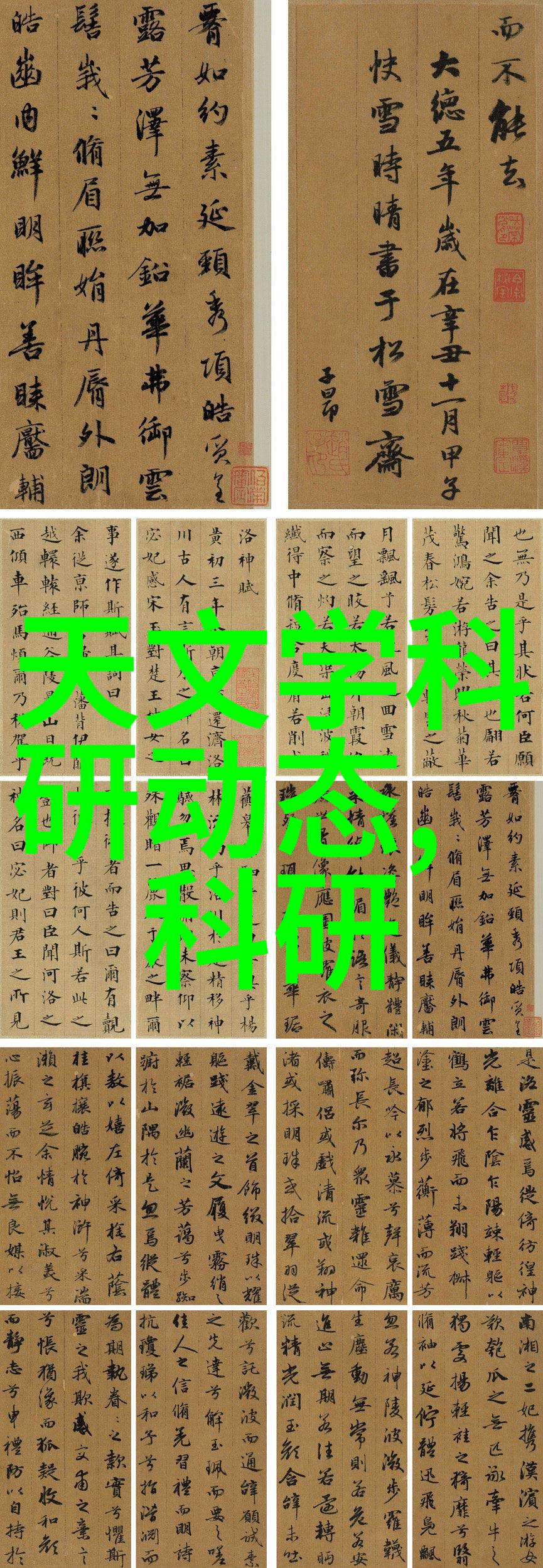 中国化工产品网-化工行情我是怎么在化学物质市场上找到最划算的交易