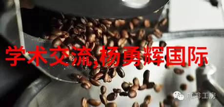 冷气贮藏设备家里的冰箱更新计划