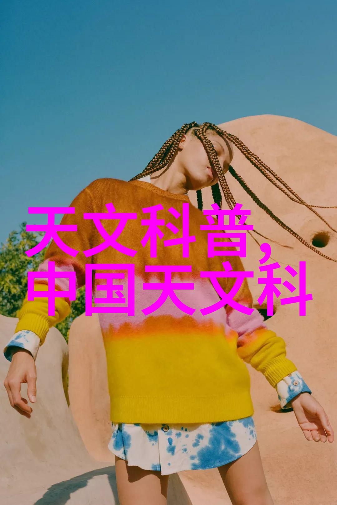 江苏财经职业技术学院创新的财经教育殿堂